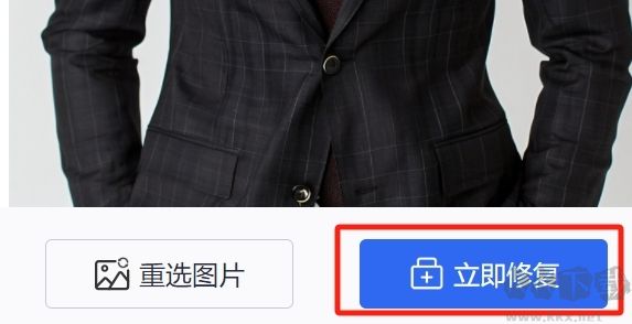 經(jīng)典老照片修復