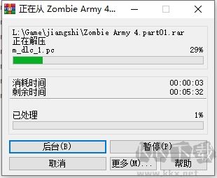 僵尸部隊(duì)4死亡戰(zhàn)爭(zhēng)客戶端