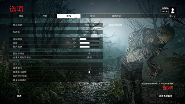 僵尸部隊(duì)4死亡戰(zhàn)爭(zhēng)客戶端