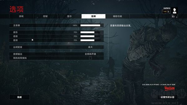 僵尸部隊(duì)4死亡戰(zhàn)爭(zhēng)客戶端