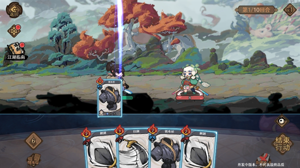 古今2風(fēng)起蓬萊測(cè)試版