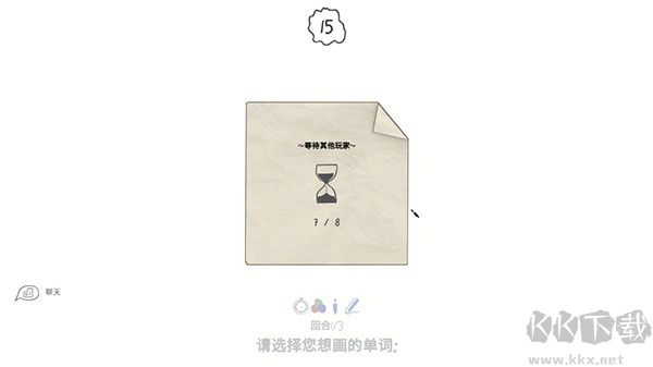 你畫我猜電腦版