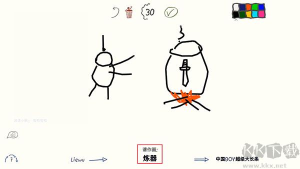 你畫我猜電腦版