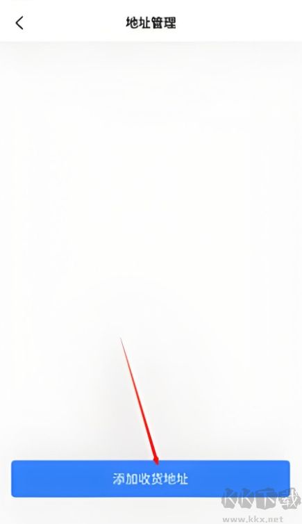 旺旺商聊官方最新版