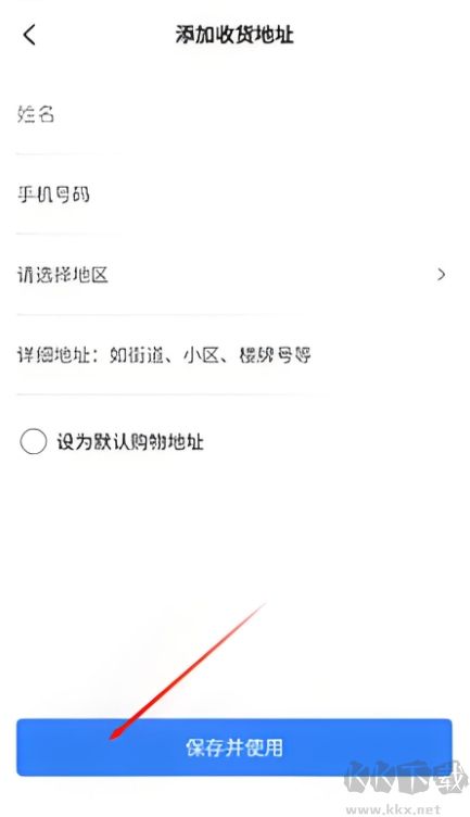 旺旺商聊官方最新版