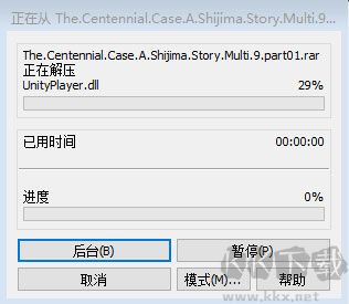 春逝百年抄客戶(hù)端