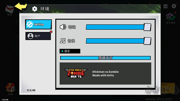 火柴人世界Z僵尸戰(zhàn)爭最新版