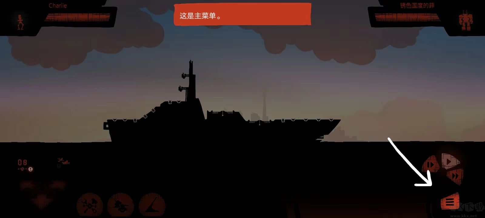 戰(zhàn)列巡洋艦安卓版