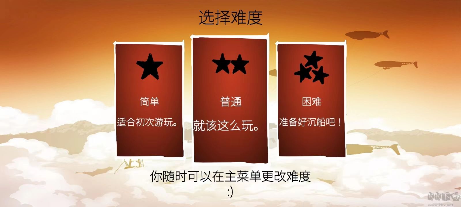 戰(zhàn)列巡洋艦安卓版