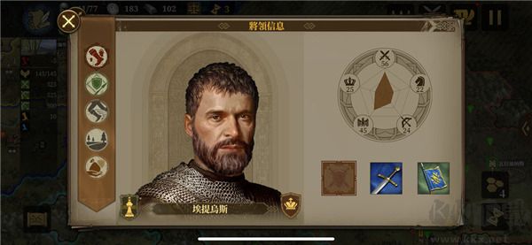 歐陸戰(zhàn)爭6