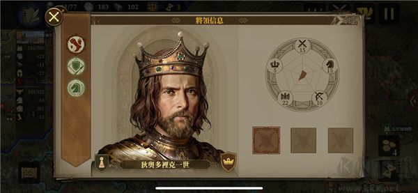 歐陸戰(zhàn)爭6