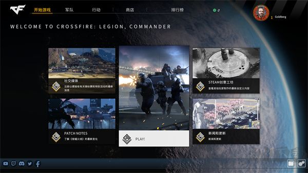 穿越火線軍團(tuán)漢化版