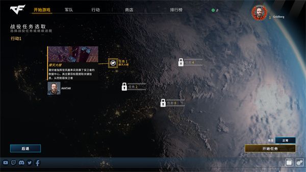 穿越火線軍團(tuán)漢化版