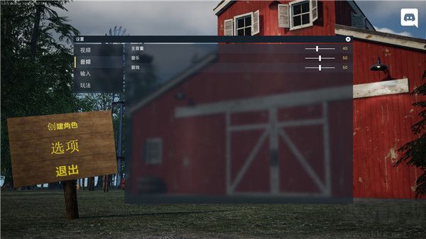 牧場模擬器(Ranch Simulator)