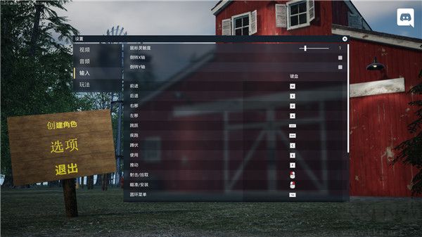 牧場模擬器(Ranch Simulator)