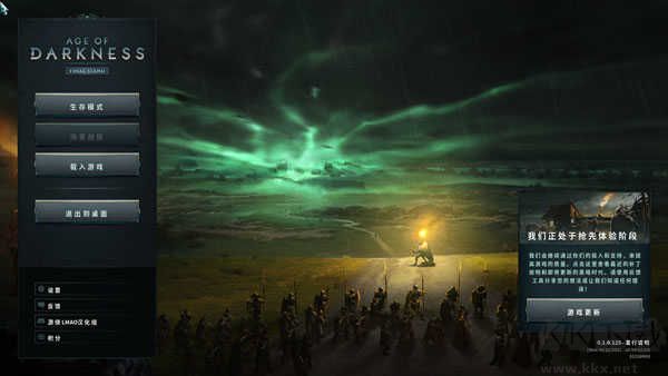 黑暗時代:背水一戰(zhàn)19項修改器