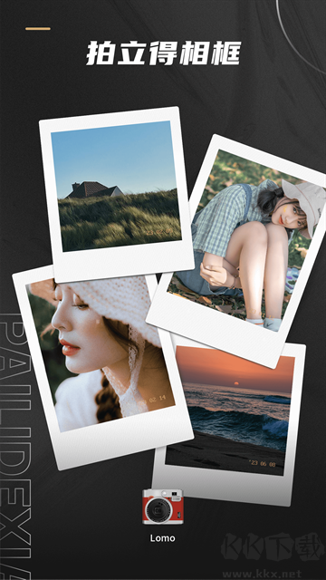 remo復(fù)古相機免費版