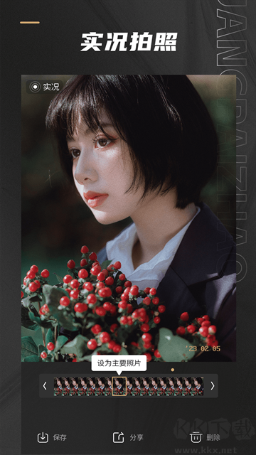 remo復(fù)古相機免費版