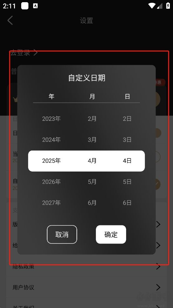remo復(fù)古相機免費版