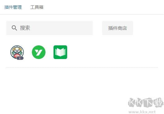 收藏貓插件正版