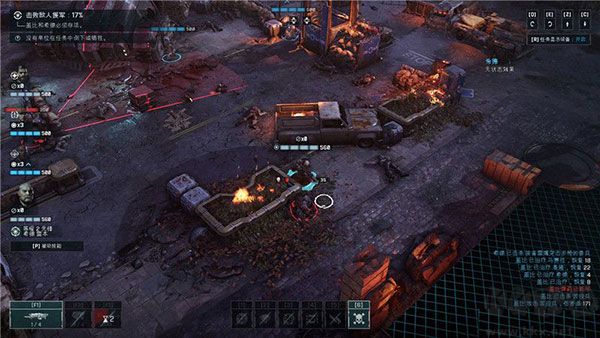 戰(zhàn)爭機(jī)器:戰(zhàn)術(shù)小隊(duì)中文版