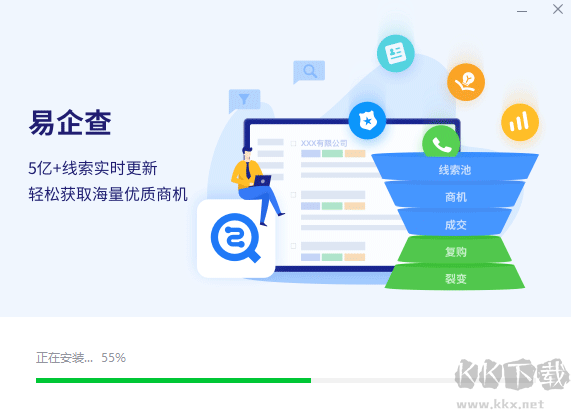 EC客服官網(wǎng)版