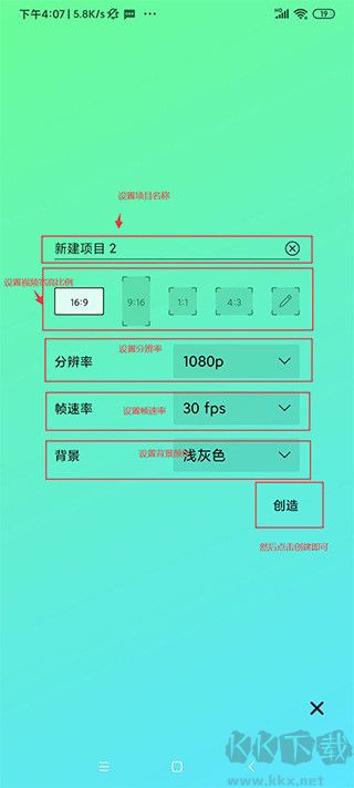 ?AlightMotion(靈動剪輯)官方正版