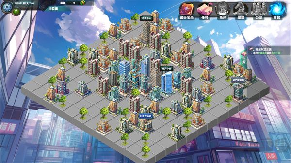 諸天刷寶錄中文版