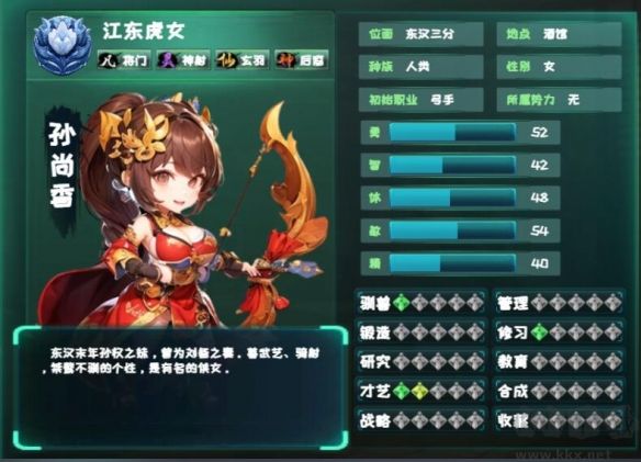 諸天刷寶錄中文版