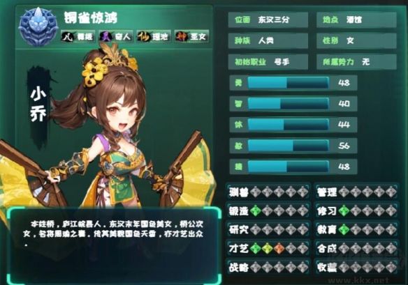 諸天刷寶錄中文版