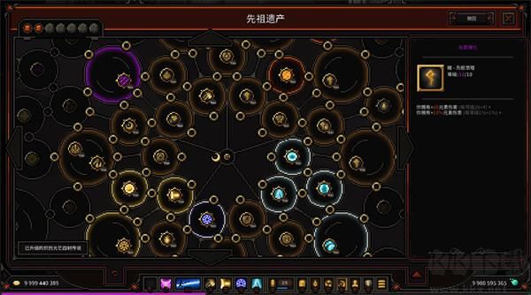 巫魔人(The Slormancer)