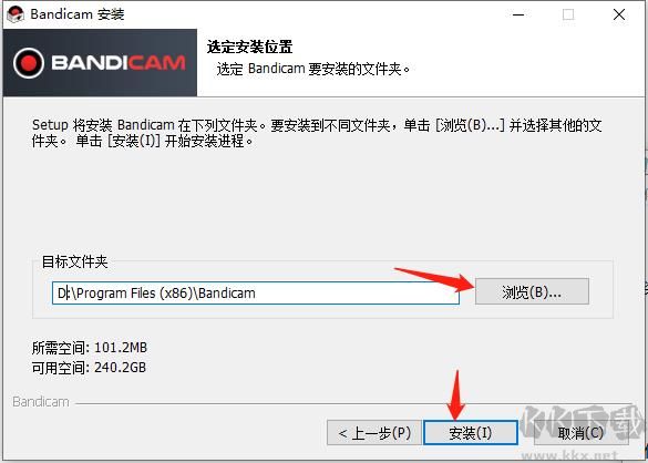 Bandicam(班迪錄屏)