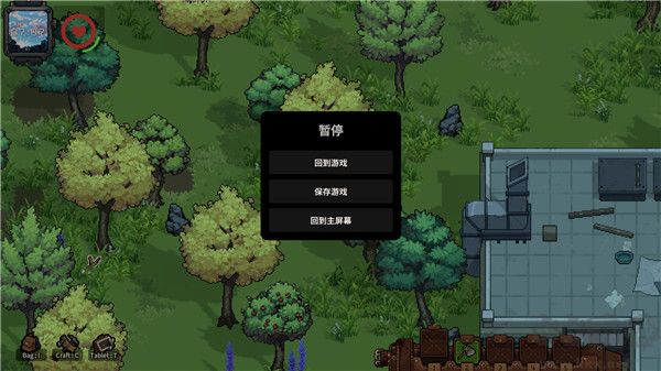 尸外桃源電腦版