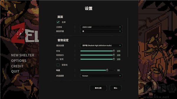 斯邁爾莫客戶端