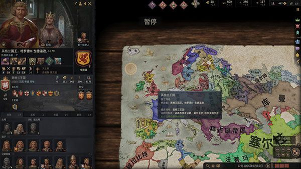 王國風(fēng)云3最新版PC