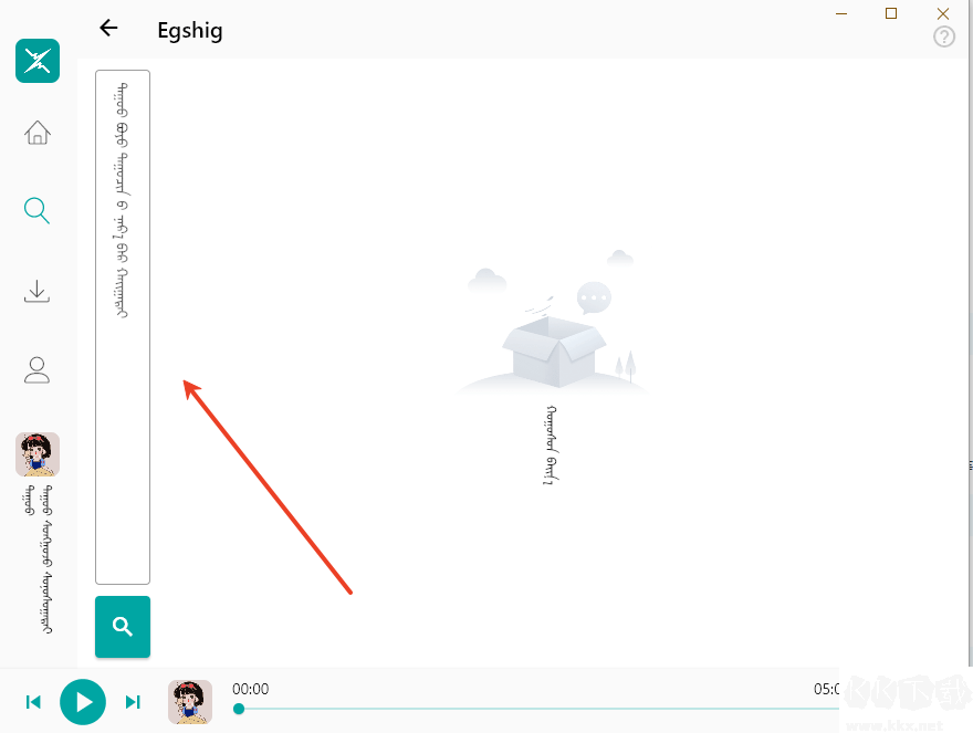 ehshig蒙古歌怎么聽