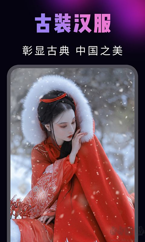 AI視頻換臉秀官方版