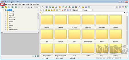 FastStone Image Viewer