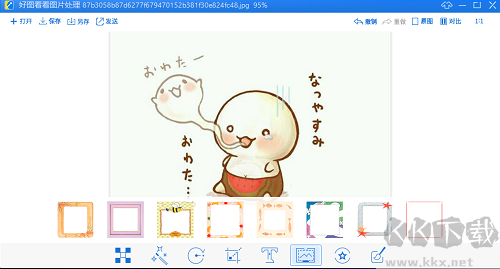 好圖看看免費版