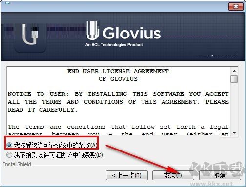 Geometric Glovius Pro截圖