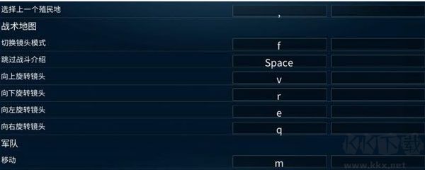 奇跡時(shí)代星隕綠色版PC