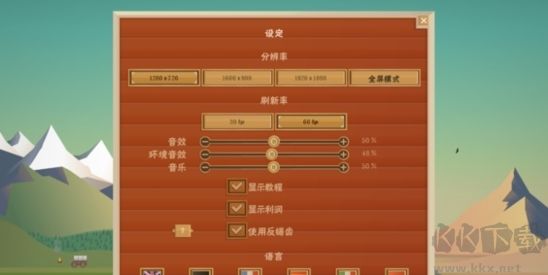 石油騷動(Turmoil)電腦版