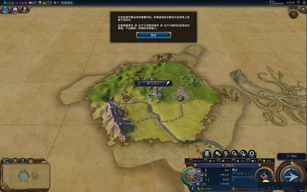 文明6二十五項修改器