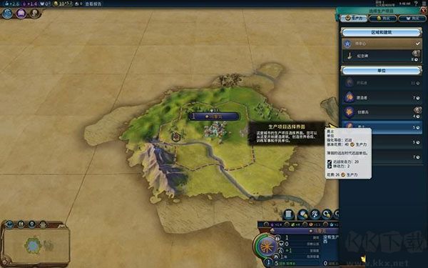 文明6二十五項修改器