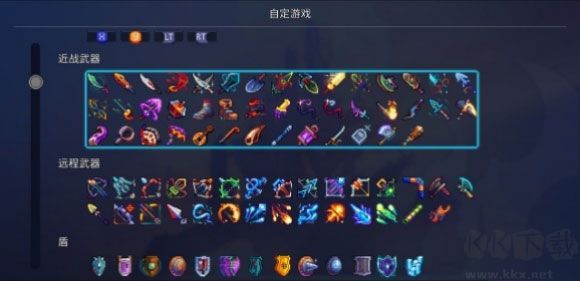 重生細(xì)胞十五項(xiàng)修改器