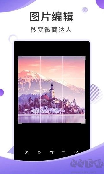 截圖王免費(fèi)版