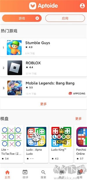 aptoide官網(wǎng)版