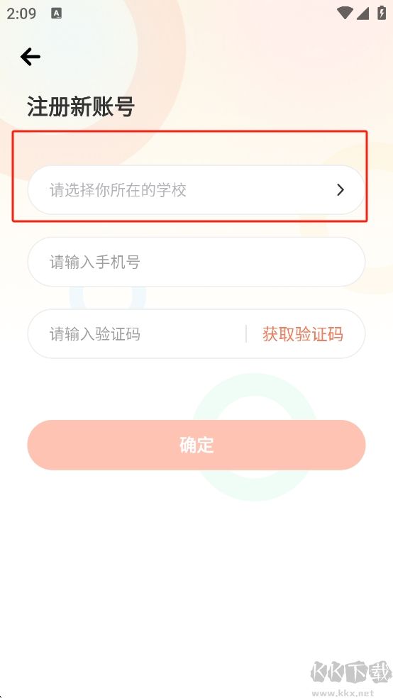 西柚英語學(xué)生版