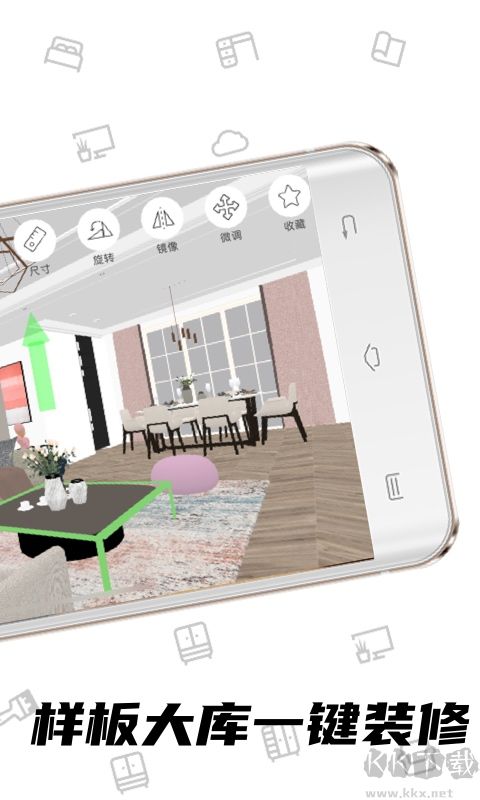 喜云3D裝修設計