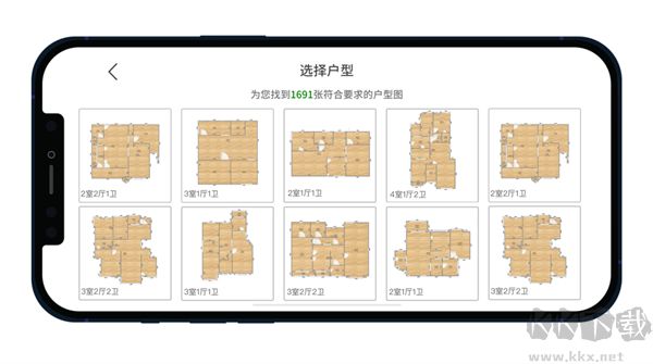 喜云3D裝修設計